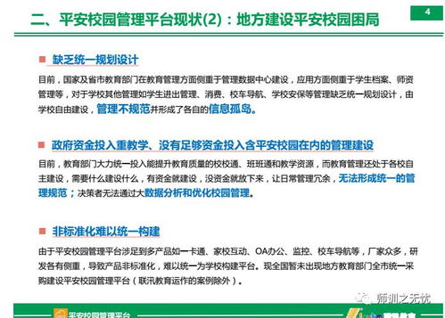 以校园为题目的作文,智慧为题目的作文,以我的校园为题目的作文
