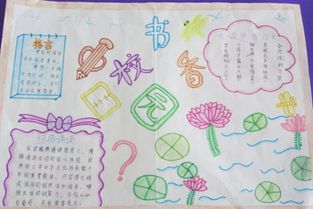 变成书香校园作文