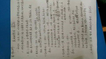 校园的早晨日记600字作文高中