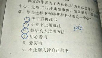 校园升旗时作文200字