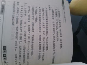 的书,作文,校园里