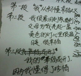 校园里秋天的花作文600字作文