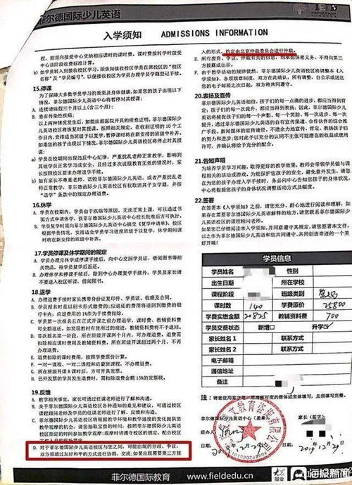 关于校园暴力的英文小作文300字