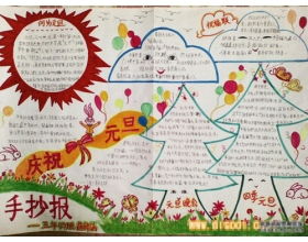 描写校园的作文350字四年级,描写校园的作文350字左右,描写校园的作文怎么写350个字以上