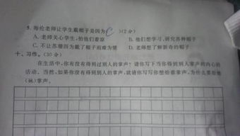 春天的校园写作文不少二百字左右怎么写