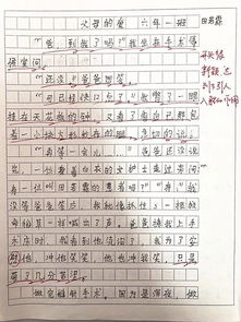 欢声笑语满校园作文500字六级优秀作文