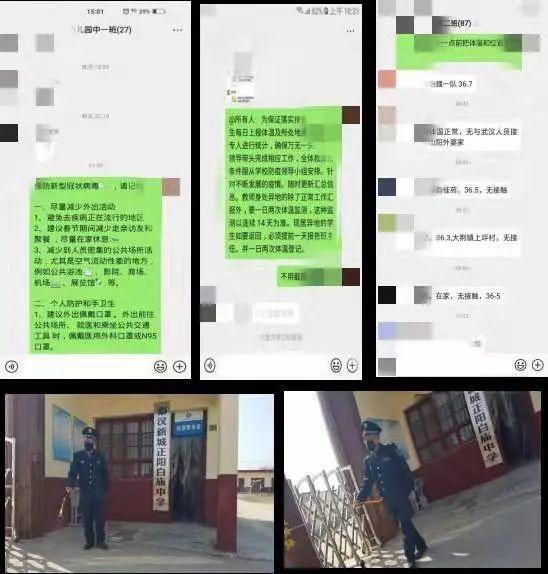 疫情最美的校园作文