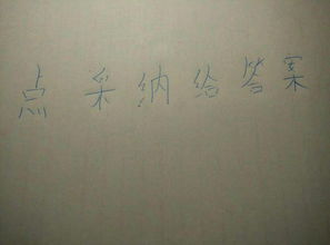 秋天校园一景作文400字初中