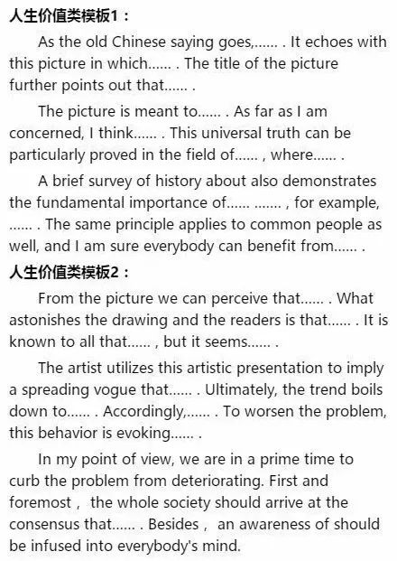 关于校园生活的英语作文,丰富多彩的校园生活英语作文,多彩的校园生活英语作文