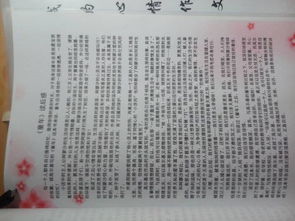 校园是一本书作文800字作文怎么写