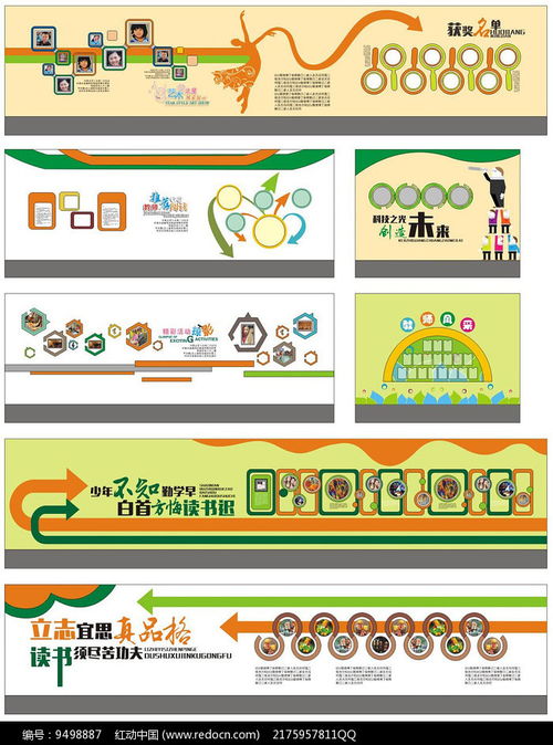 校园的文化长廊作文小学,校园的文化长廊作文500,校园一景文化长廊作文