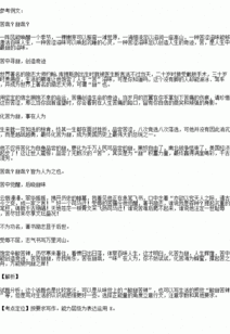 校园酸甜苦辣任选一个作文