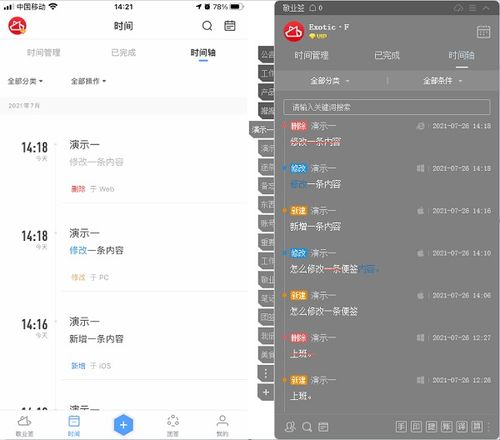 作文新学期校园的变化作文