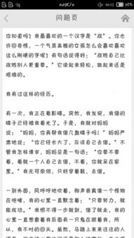 乐乐课堂作文网初中,乐乐课堂作文网小学,乐乐课堂作文网教资