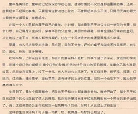 我的校园我的梦作文800,以我的梦想为题的作文,我的梦想作文500字