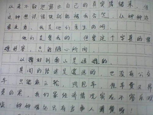 告别校园叙事作文800字作文