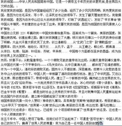 诚信校园2000字作文