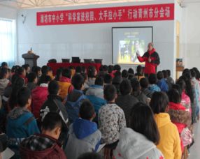 作文科学家走进校园