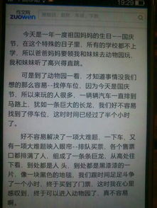 游览校园的作文500字,游校园作文450字左右(按游览顺序),游览校园的作文200字