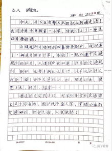 交通文明进校园作文100字