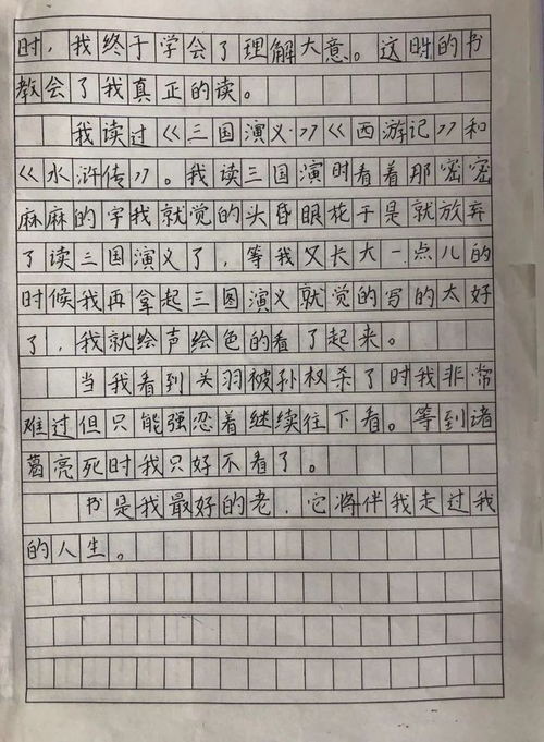 我们的校园作文常熟市实验小学