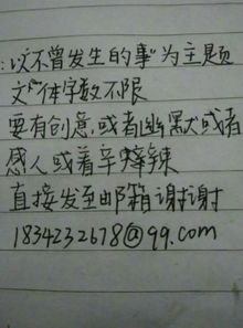 大学校园对游人开放作文