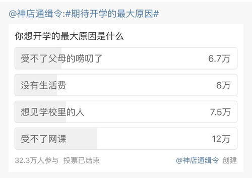 我多想回到校园的作文