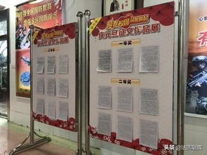 我爱校园从我做起作文征文比赛
