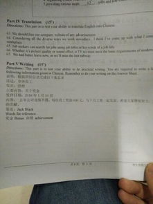 高一校园类英语作文200字