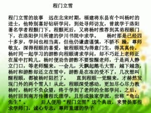 学文明礼仪创和谐校园主题班会作文