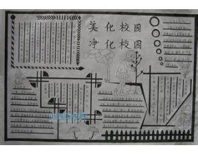 中考作文校园故事