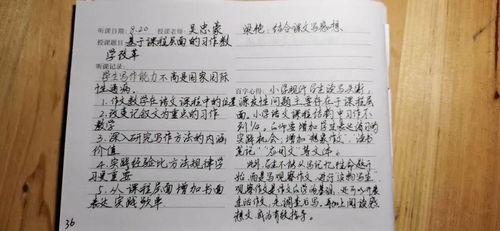 沁源县实验小学美丽校园作文