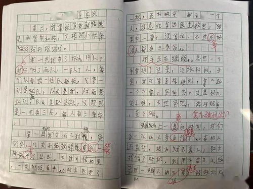 美丽的校园作文及评语