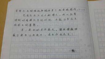 关于校园欺凌作文题目,以校园为主题的作文题目,描写校园的作文题目