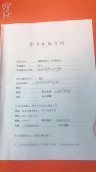 孩子们的天堂校园作文