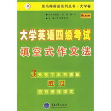 故事串联法作文,串联法作文怎么写,用时间串联法的作文