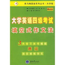 故事串联法作文,串联法作文怎么写,用时间串联法的作文