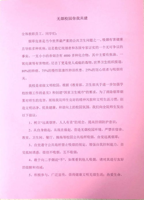 中专生,作文,你我,共建