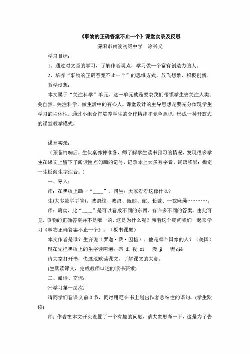 七年级上册语文第五单元作文,英语七年级上册第五单元作文,七年级上册英语第五单元作文关于运动