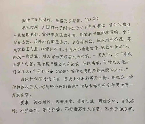 广东校园的一四季作文500字