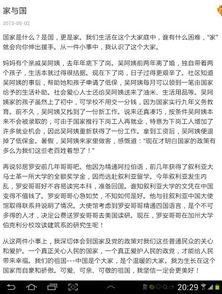 书信作文600字初中四个校园