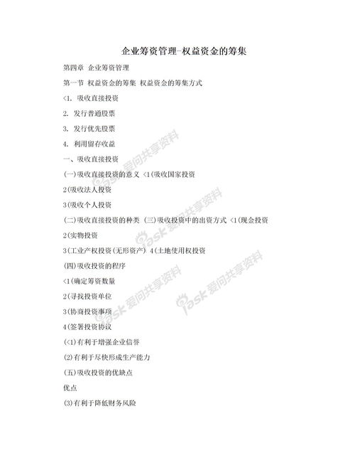 有关校园成长故事的作文三篇,校园和生活小故事的作文,校园的故事600字作文