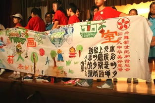 魅力校园主题作文