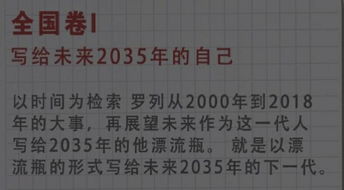 巩义市第二小的校园作文400字