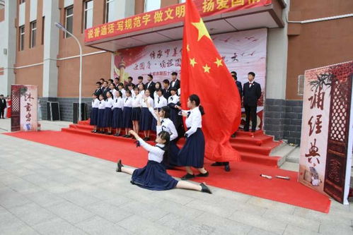 作文,朗诵,校园,庆国庆