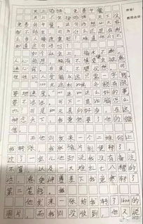 来自校园的初中作文怎么写