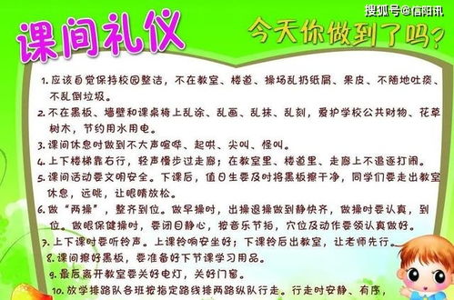 校园课间图作文