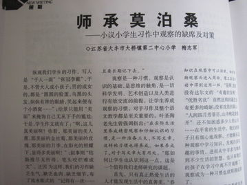 沙河,作文,美丽,校园