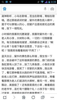 窗外作文500字写校园的