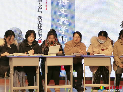 徐州,作文,校园